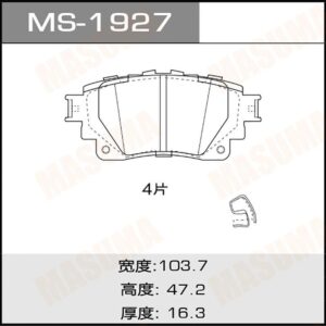 Masuma Auto Parts East  Africa