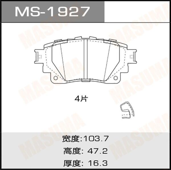 Toyota Brake pads (Rear)