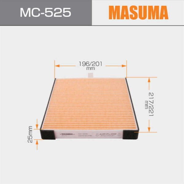 Masuma Cabin Air Filter, MC-525 - Image 3