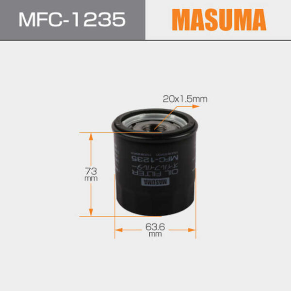 Masuma brake pad, MFC-1235 - Image 2