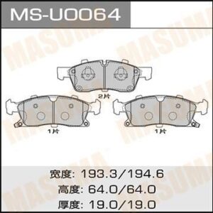 Masuma Auto Parts East  Africa