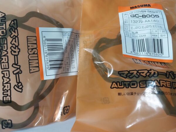 Subaru Valve Cover Gasket -EJ20/25/EL15