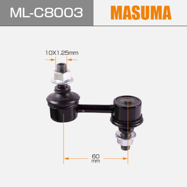 Subaru Stabilizer Link Front Axle - Image 2