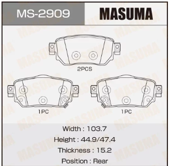 Masuma Nissan brake pads, MS-2909