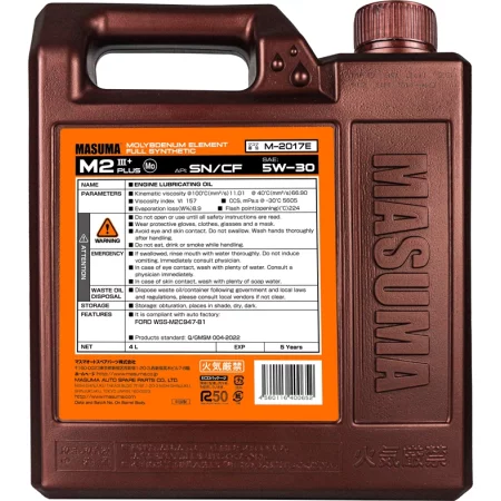 Fully Synthetic Engine oil 5W30 M2 SN+/C3 Universal 4L - Image 2
